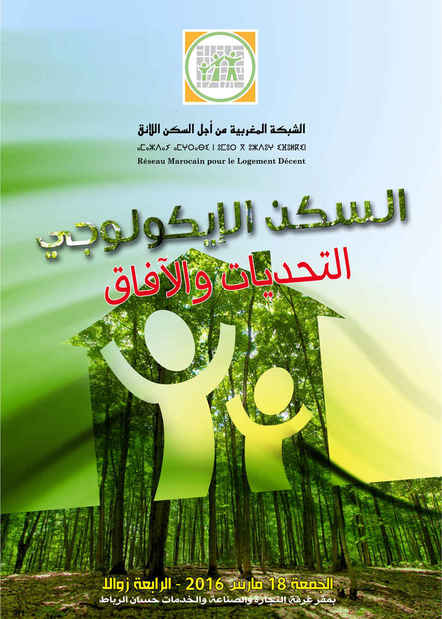 Rabat, L’habitat écologique: défis et perspectives