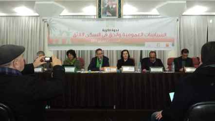 Rabat, séminaire sur les politiques publiques et le droit au logement décent